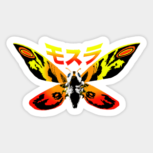 Mosura Mothra Exclusive Sticker